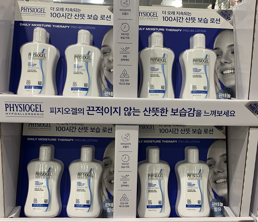 physiogel デイリーモイスチャーセラピー pro-b5ローション 210ml*2EAです