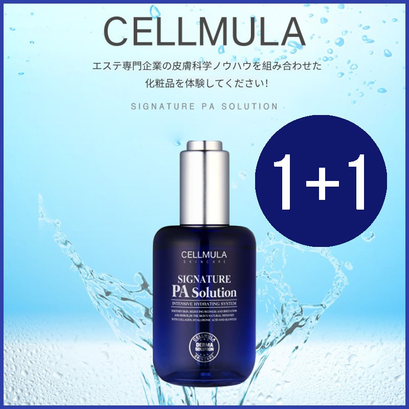 [1+1] シグネチャーPAソリューション高保湿鎮静アンプル100ml (+エステ専用サンプル5種)