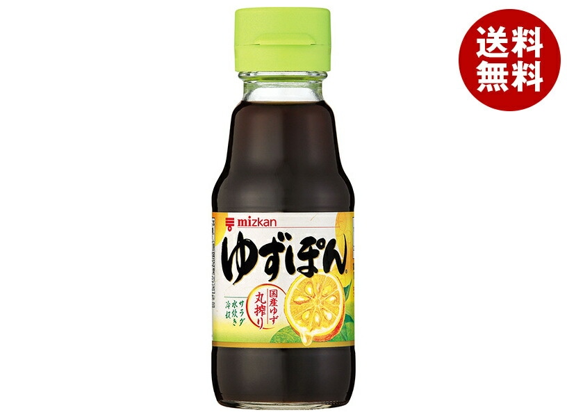 ミツカン ゆずぽん 150ml瓶＊12本入＊(2ケース)
