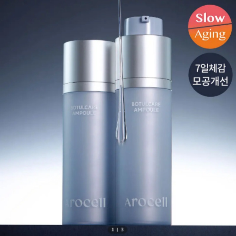 ボツルケア 毛穴 美容液 30ml