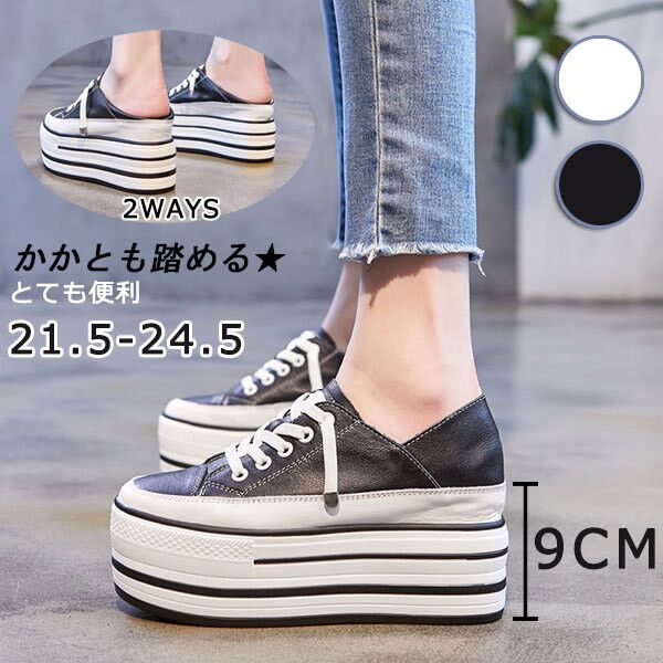 新品 スニーカー レディース 白 ホワイト 黒 ブラック 厚底 インヒール かかとなし かかとあり 2WAYS ヒール9cm キャンバス スリッポン 春 夏 紐あり サボサンダル サンダル 履きやすい 5,175円