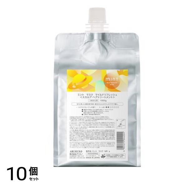 mint ミント マスク マイルドリフレッシュ スカルプ・ヘアトリートメント 詰め替え用 1000g 10個セット