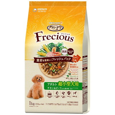 他サイト： ユニチャーム　グラン・デリ Frecious(フレシャス)アダルト成犬用 超小型犬用 チキン＆ビーフ入り 1kg(250g×4袋)の商品画像
