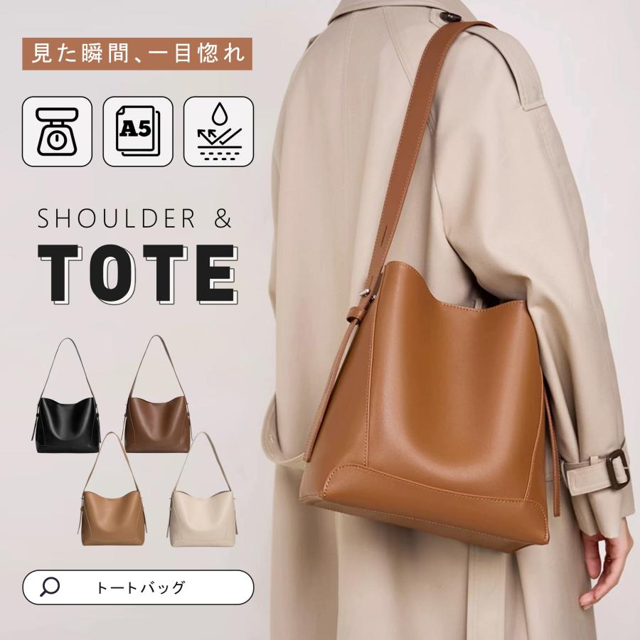 トートバッグ 牛革 ショルダーバッグ 牛革製品 レディース 斜めがけ 軽量 大容量 通勤バッグ 大きめ 仕切り付き 本革 おしゃれ 上品 通勤 仕事 レディース ショルダーバッグ