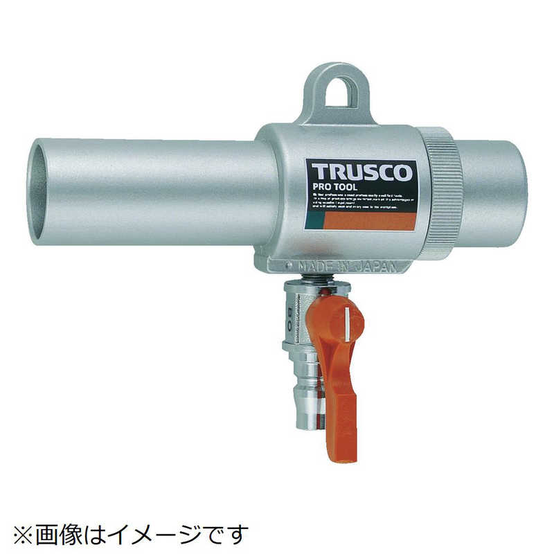 トラスコ中山　エアガン コック付 S型 最小内径11mm　MAG11SV