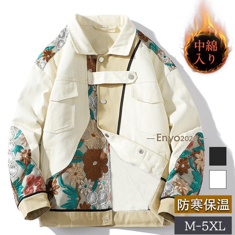 中綿ジャケット メンズ ダウンコート ダウンジャケット 刺繍 花柄 アウター ブルゾン コート カジュアル 厚手 保温 ゆったり カップル カーゴ