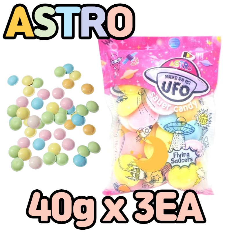 ヒッツクラーufo宇宙キャンディー 40gx3袋 Astro Gamei4 Com