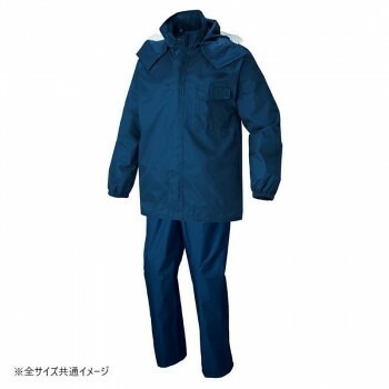 アイトス レインスーツ ネイビー L 562407