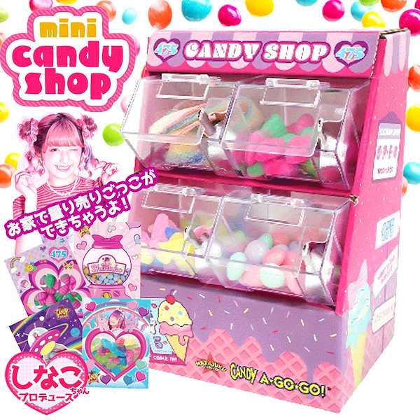 しなこちゃん　3点セット 楽天市場】しなこちゃん×sokomoそこまで洗える3WAYキッズボトル