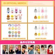 Qoo10 | Stray Kidsのおすすめ商品リスト(ランキング順) : Stray Kids