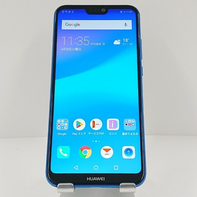 HUAWEI P20 lite HWV32 au クラインブルー 送料無料 本体 c11270 【中古】 6,225円