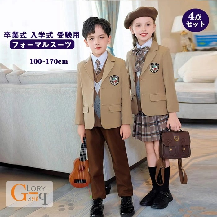 フォーマル スーツ キッズ 子供スーツ 女の子 男の子スーツ キッズ 子供スーツ 入学式 ブレザー ズボン ワイシャツ 100 110 120 130 140 150 160 170 子供 ピアノ 発