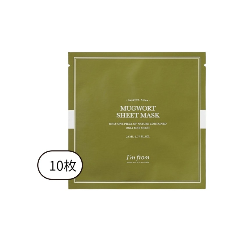マグワートシートマスク, 20mL*10