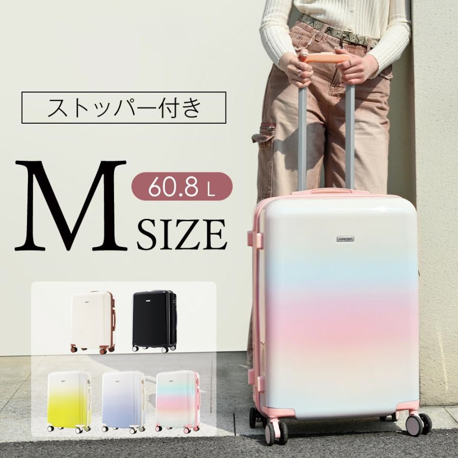 スーツケース Mサイズ キャリーケース キャリーバッグ ストッパー付き 大容量 超軽量 軽い おしゃれ かわいいダブルキャスター 中型 3日~7日 ファスナー