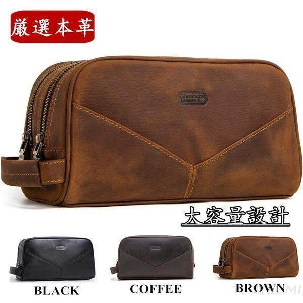 即納あり バッグ メンズ セカンドバッグ 本革レザー 牛革 クラッチバッグ ハンドバッグ 持ち手付き 洗面具収納