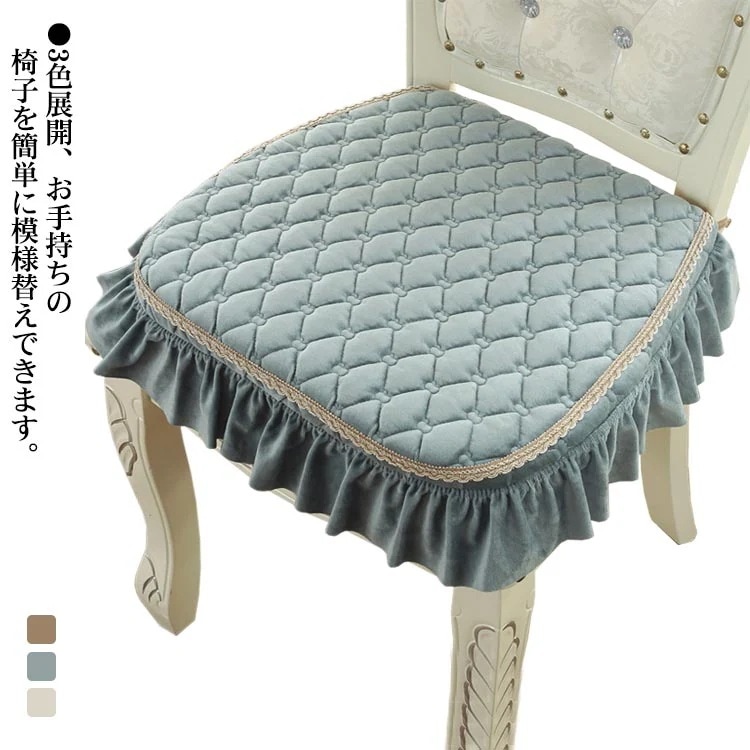 敬 ふわふわ 暖かい インテリア ベルベット生地 オシャレ 馬蹄形 すべり止め 洗える 取り外し可能 北欧 チェアパッド ダイニングチェアクッション 固定用 ひも付き 座布団 椅子クッション