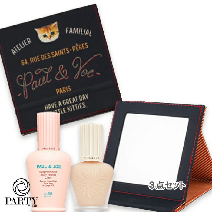 PAUL & JOE BEAUTE 【数量限定】UVカットプライマー セレクション 9,840円