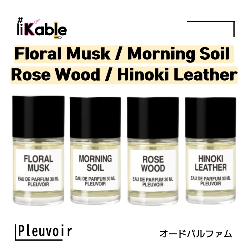 [NEW/4種] オードパルファム 30ml 4種 / Floral Musk フローラルムスク / Morning Soil モーニングソイル / Rose Wood ローズウッド / ヒノキレザー