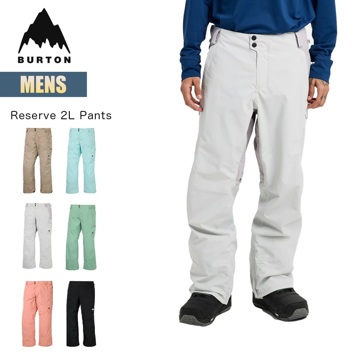 スノーボードウェア メンズ パンツ 25-26 リザーブ 2レイヤー W26JP-302631 Mens Reserve 2L Pants スノーボードパンツ スキー スノーパンツ