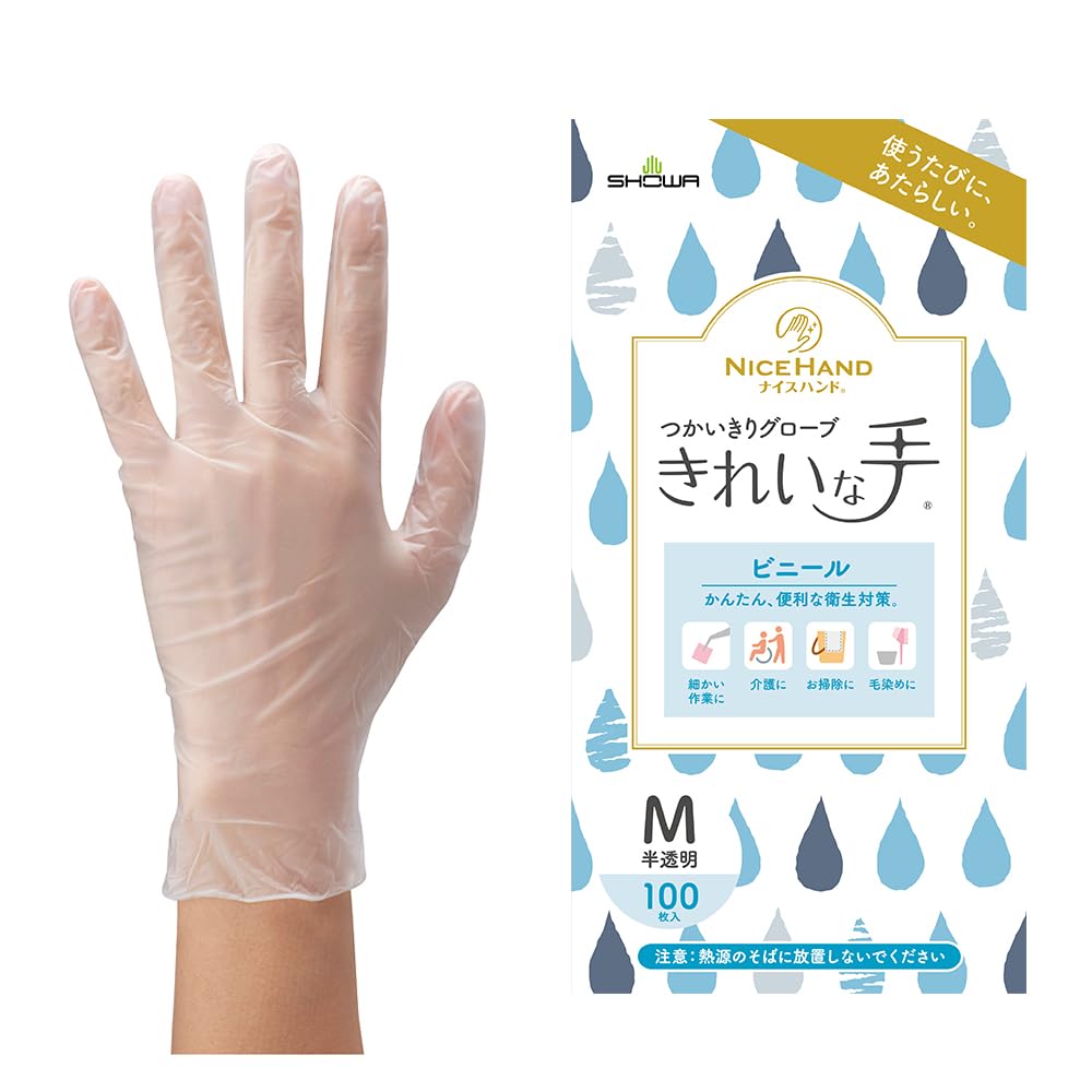 ショーワグローブ【ケース販売・パウダーフリー】ナイスハンドきれいな手 つかいきりグローブ ビニール M 100枚×10函 半透明 左右兼用 使い捨て手袋 ラテックスフリー