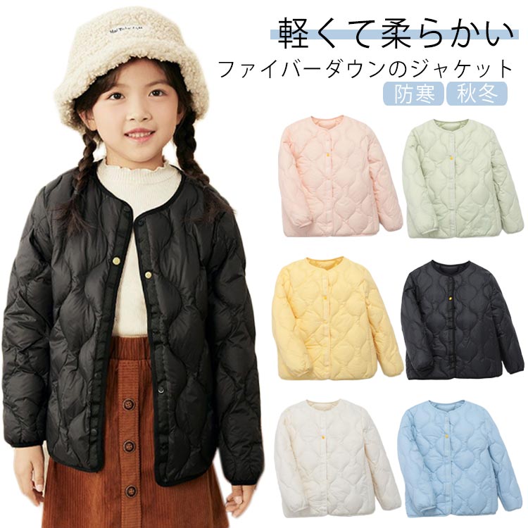 効果抜群 キッズ ダウンコート 男の子 ジュニア 子ども服 女の子 ガールズ 暖かい ボーイズ キッズ服 通学アウター 通学コート 防寒 秋冬 冬 アウター キッズコート ダウンジャケット 通園 アウ