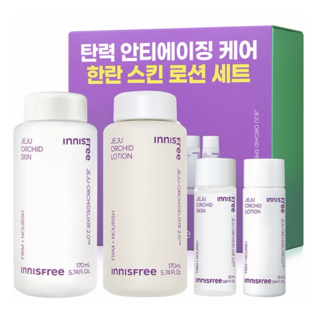 【特典付き】ハンラン スキン＋ローション セット（化粧水・乳液170ml＋ミニ25ml）ハリ感ケア ツヤ肌印象