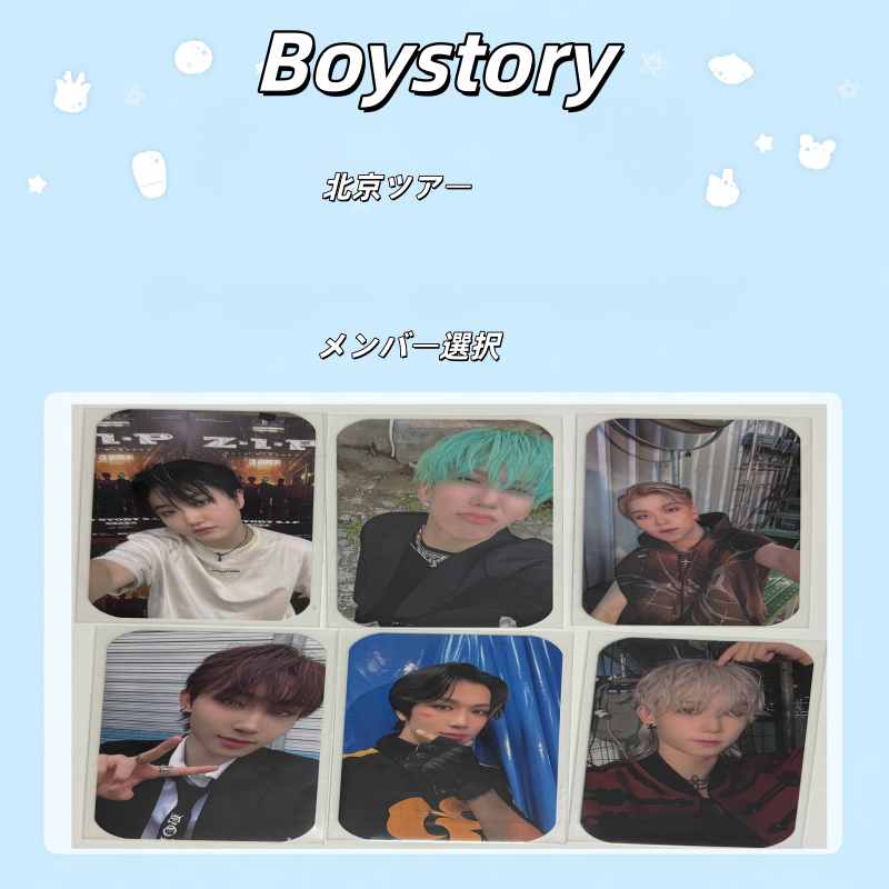 boystory トレカ公式セット