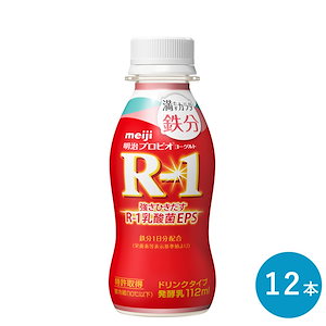 R-1 鉄分 ヨーグルトドリンクタイプ 112ml 12本 セット 飲むヨーグルト 乳酸菌飲料 まとめ買い R1 プロビオヨーグルト アールワン