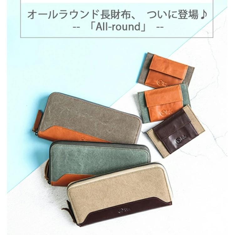 オールラウンド長財布 帆布 皮 大容量 オイルレザー カードケース付き たっぷり収納 カードポケット フリースペース財布 長財布 ssk