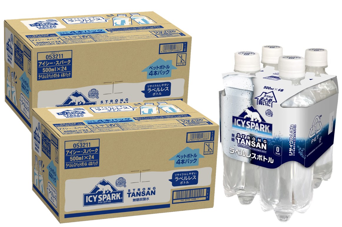 【送料無料】【炭酸水】ICY SPARK from カナダドライ ラベルレス 500ml2ケース/48本 アイシー スパーク