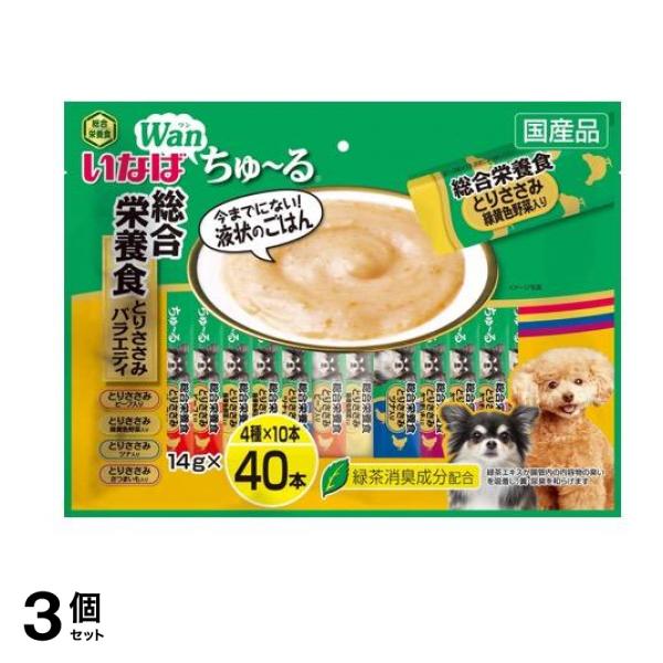 いなば 犬用 Wanちゅる(ワンちゅーる) 総合栄養食 とりささみバラエティ 14g× 40本入 3個セット