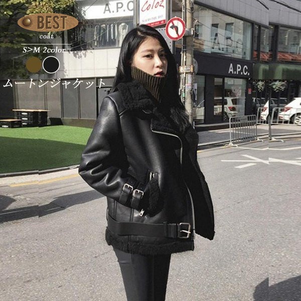 大人気上品ムートンコートレディースコートジャケットアウターボアボアコート毛皮コートブルゾン裏起毛おしゃれ防寒レザー冬ゆったり暖かい秋冬黒