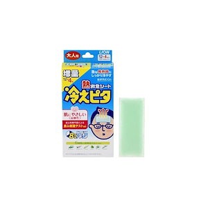 【3日以内発送】ライオン 冷えピタ 大人用８時間 １２＋４枚 １０個