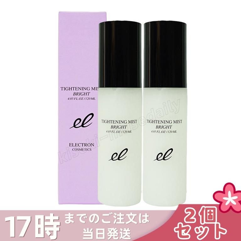 【2個セット】エレクトロン ミストブライト 120ml プレ化粧水 ブースター 導入 塗る デンキバリブラシ 電気バリブラシ ELECTRON TIGHTENING MIST BRIGHT