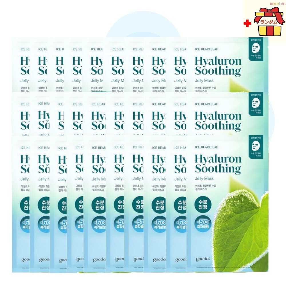 【敏感肌ケア】ドクダミ ヒアルロン酸 スージングゼリーマスク 30枚入り/集中保湿＆鎮静/ぷるぷる保湿ジェルマスク/敏感肌にもやさしいケ/肌荒れ・乾燥に集中アプロー/敏感肌の赤み・乾燥に