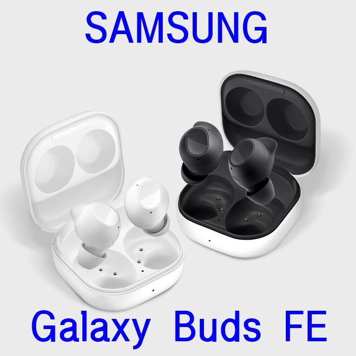 Galaxy Buds FE Bluetooth SM-R400 正規品 / 関税なし