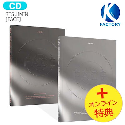 国内発送 [オンライン特典] BTS JIMIN [ FACE ] 2種ランダ...のサムネイル