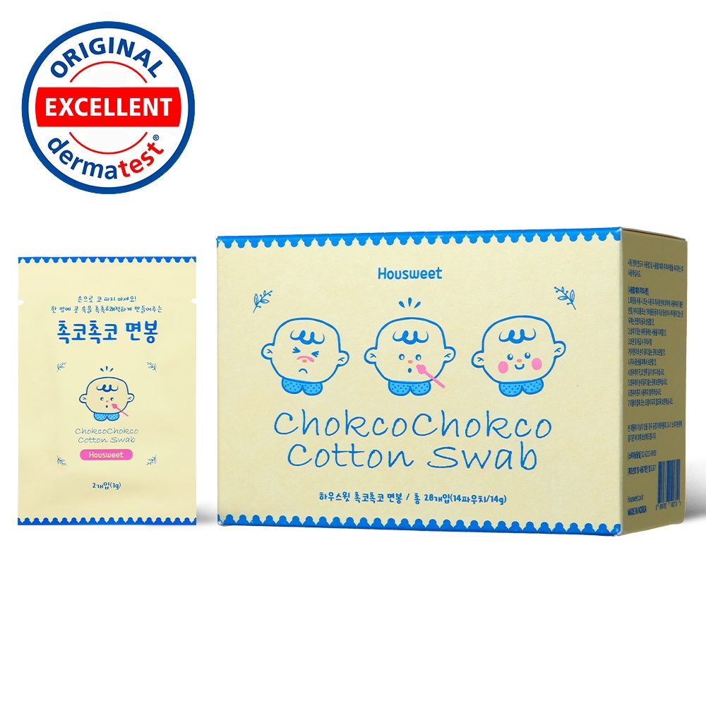 How Sweet Balm ハウスウィットチョコ 綿棒·14本入り·1個