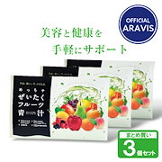 遊佐めっちゃぜいたくフルーツ青汁☆3セット 遊佐めっちゃぜいたくフルーツ青汁☆3セット Amazon.co.jp