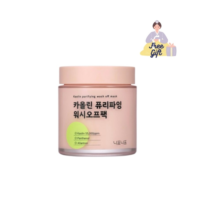 カオリン ピューリファイング ウォッシュオフ パック 110g / 洗い流すパック / 毛穴ケア
