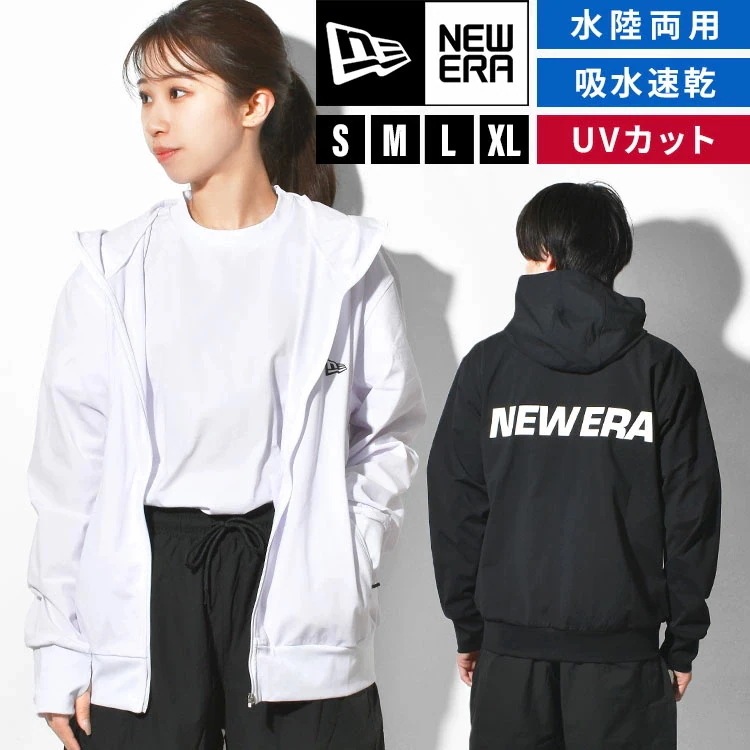 パーカー ニューエラ NEWERA ユーティリティー ジップパーカー メンズ レディース パーカ 長袖 フーディー 吸水速乾 UVカット 紫外線対策 海 おしゃれ ブラック ホワイト 14774242