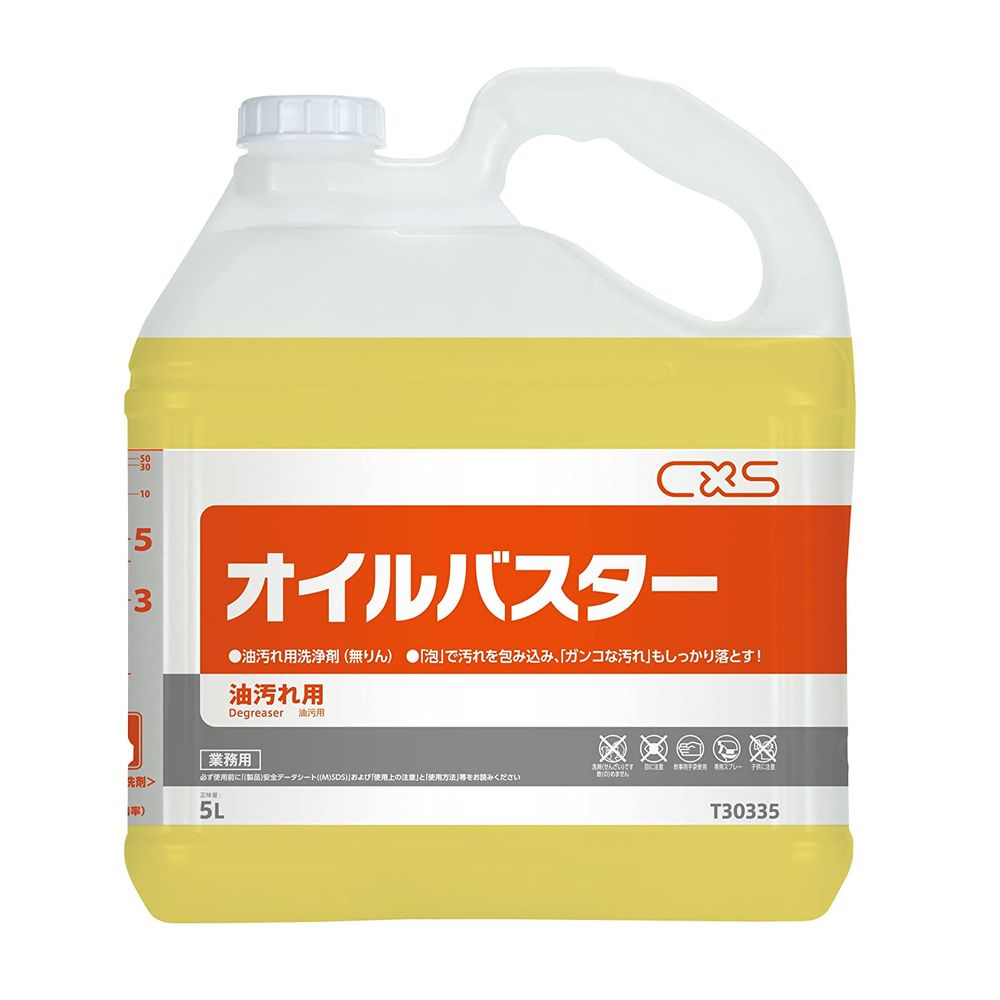 （まとめ買い）シーバイエス オイルバスター （5L） [x3]