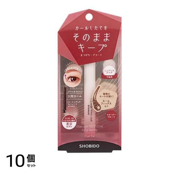 SHOBIDO まつげキープコート CL ニュアンスクリア 6mL 10個セット