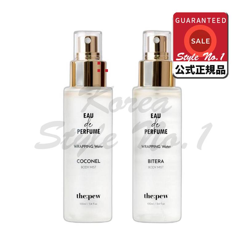 ダピュオードパルファムラッピングウォーター100mlハンドボディミストココネル+ビテラ