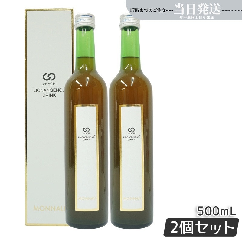 【2個セット】モナリ B-HACHI リグナンジェノールドリンク 500ml もなり MONNALI びーはち 清涼飲料水 酵素 大人気 美容 スキンケア 栄養ドリンク