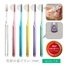 ゆ☆⭐︎歯ブラシ ワイドケア歯ブラシ(極細) 1箱(240本): 日用品