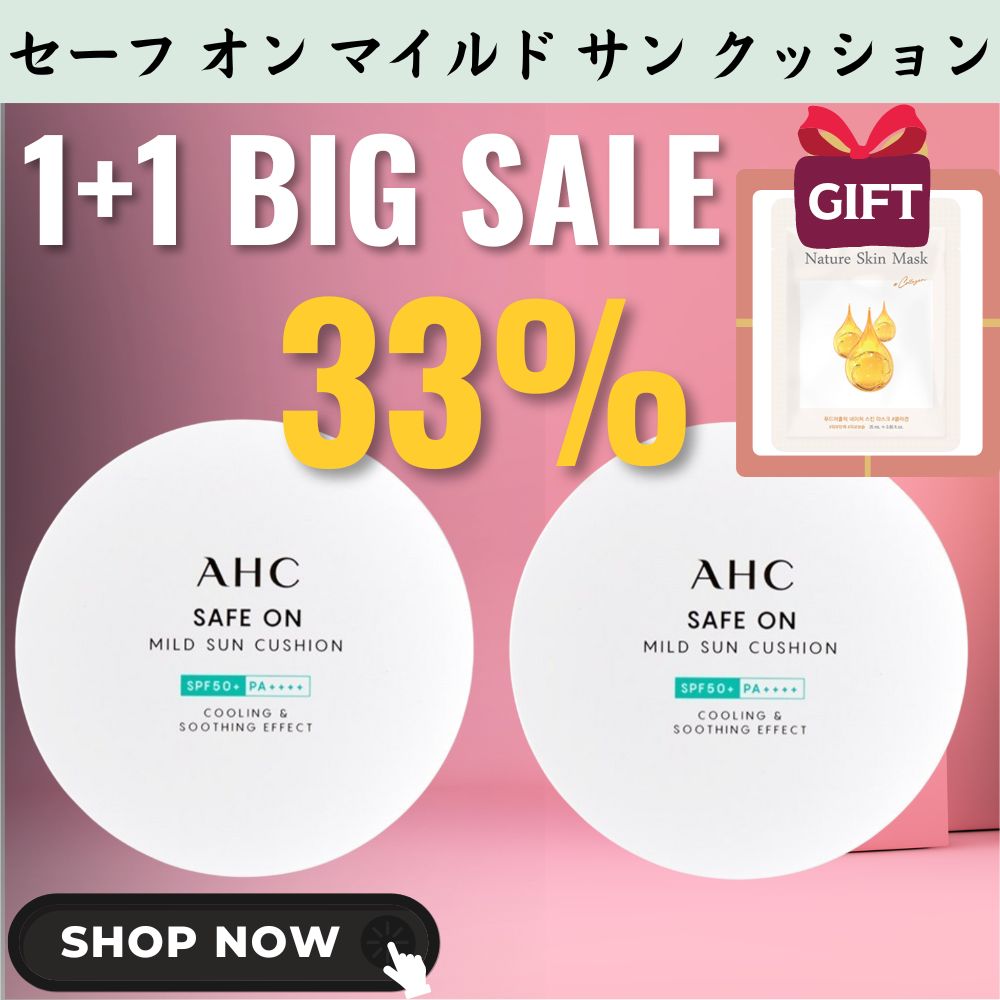 [1+1 sale][マスクパックを無料で贈呈] セーフ オン マイルド サン クッション SPF50+ PA++++ 25g x 2 / 本品 2個