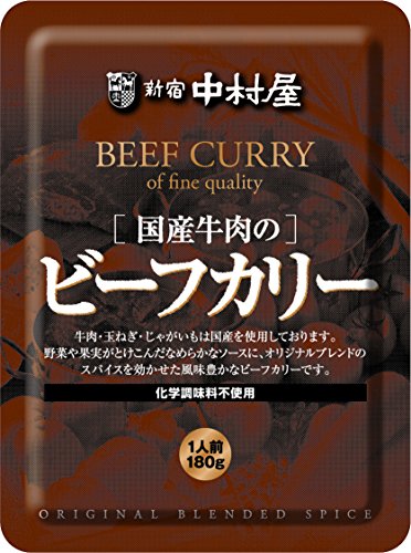 新宿中村屋 国産牛肉のビーフカリー 人気急上昇 180g2袋 新品即決