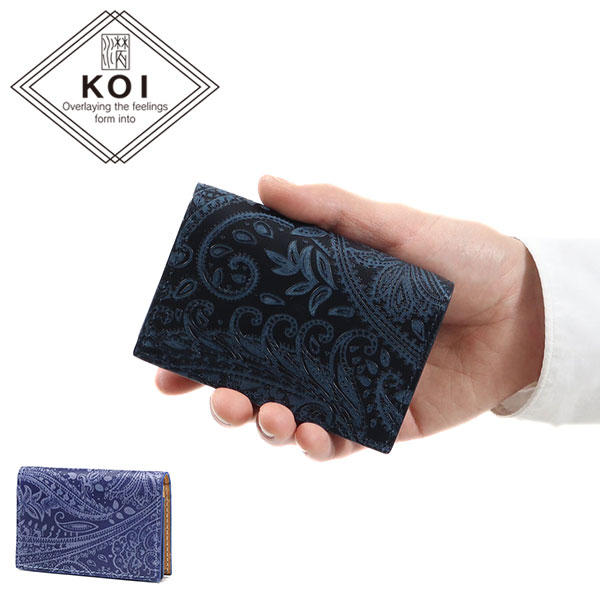 カードケース KOI コーアイ 藍染レザー ペイズリー 名刺入れ カード入れ 本革 コンパクト メンズ レディース ZYS-194