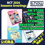 NCT マーク　ティムホートンズ　Mark's  SET フルセット 新品】NCT Mark tim hortons ホームセット ティムホートンズ